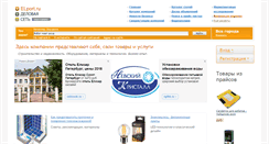 Desktop Screenshot of elport.ru