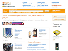 Tablet Screenshot of elport.ru